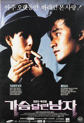 通勤时段观看行为统计配图